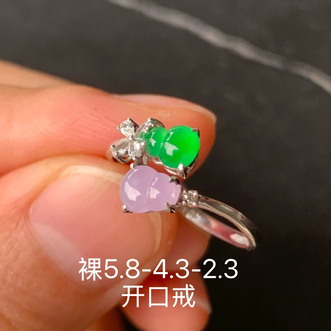 双彩葫芦天然翡翠戒指镶嵌精致女生配饰高级感玉石