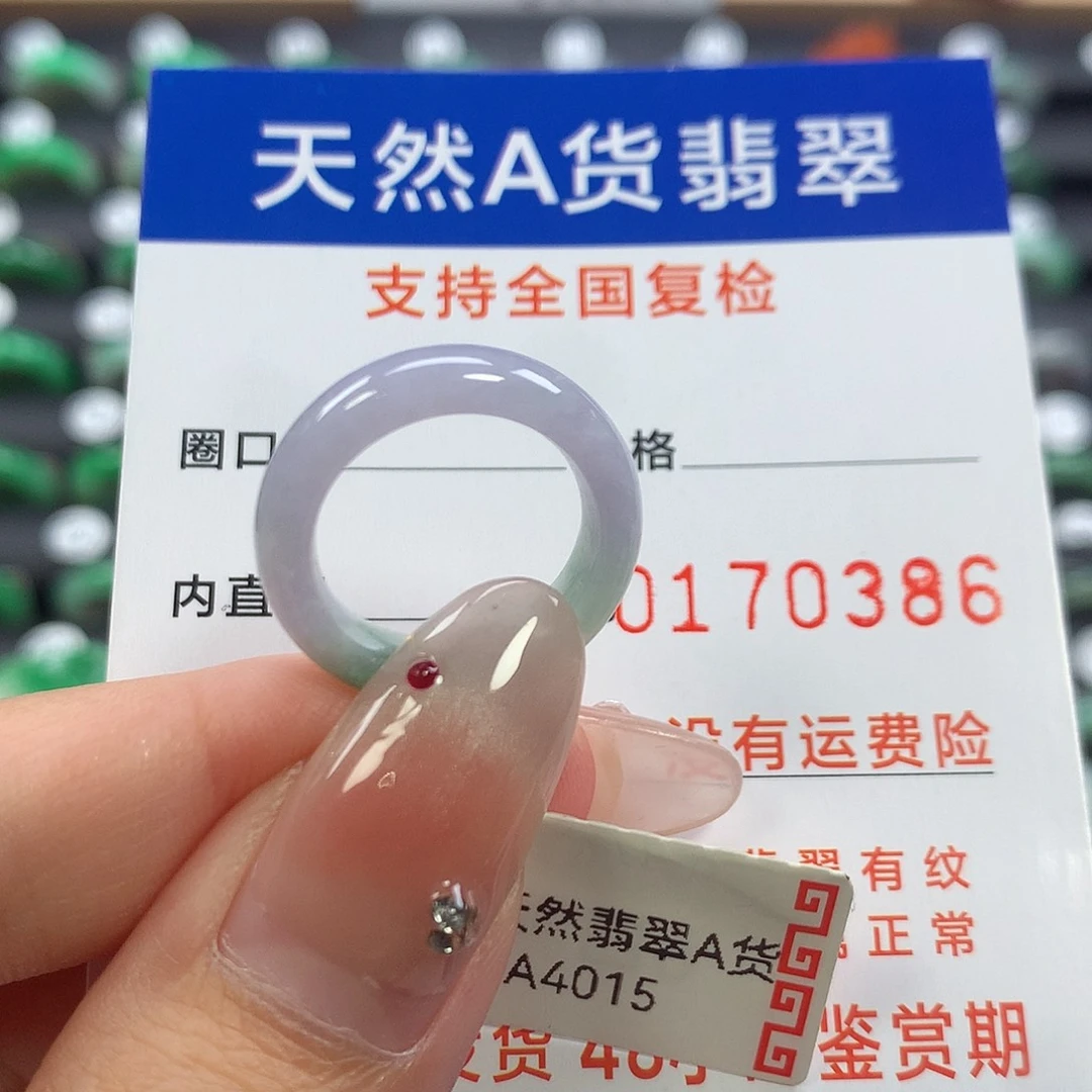 翡翠未镶嵌戒指09
