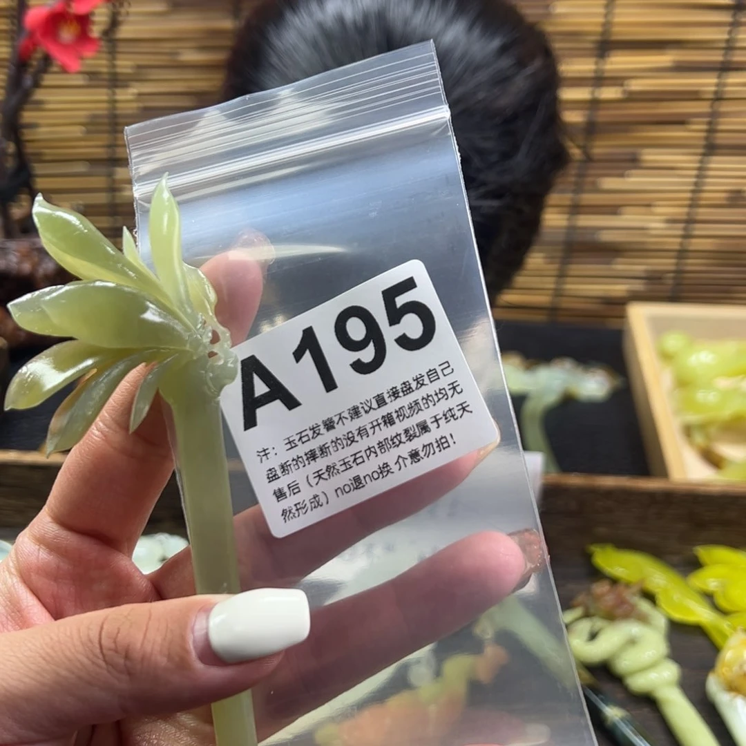 蛇纹石玉发簪未镶嵌胖*