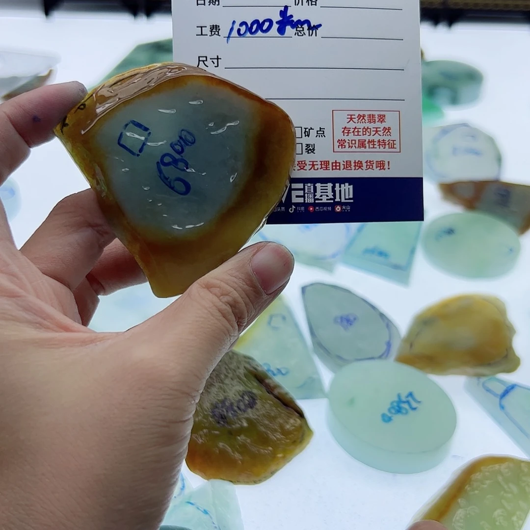 未镶嵌定制翡翠壞****?