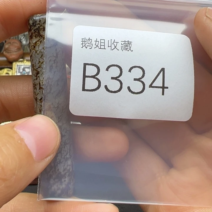 菩提根/象牙果吊坠