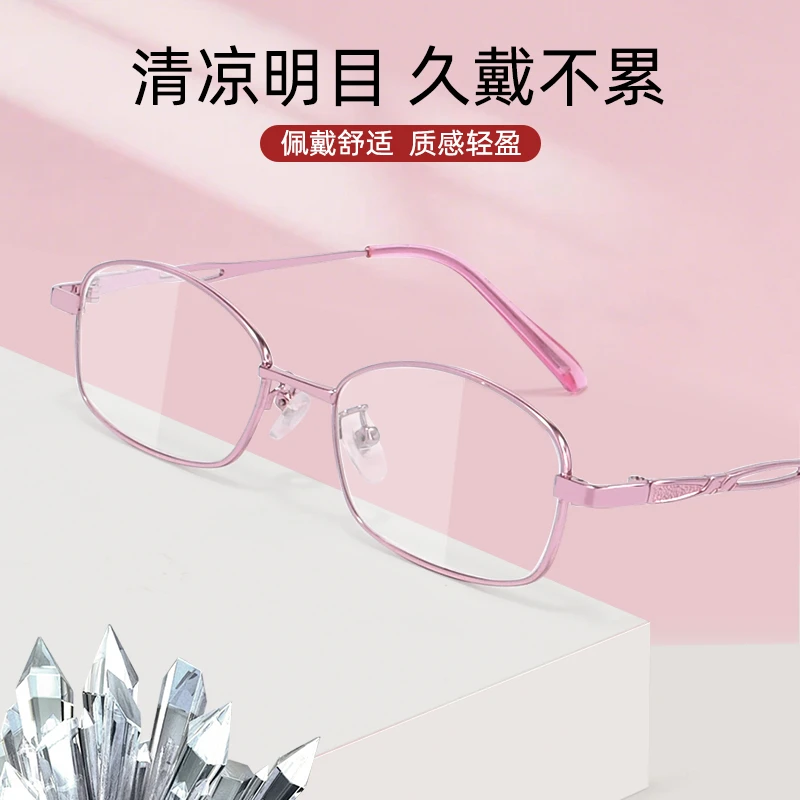 【女款水晶】正宗东海水晶石老花镜女款韩版时尚显年轻耐磨老光眼镜