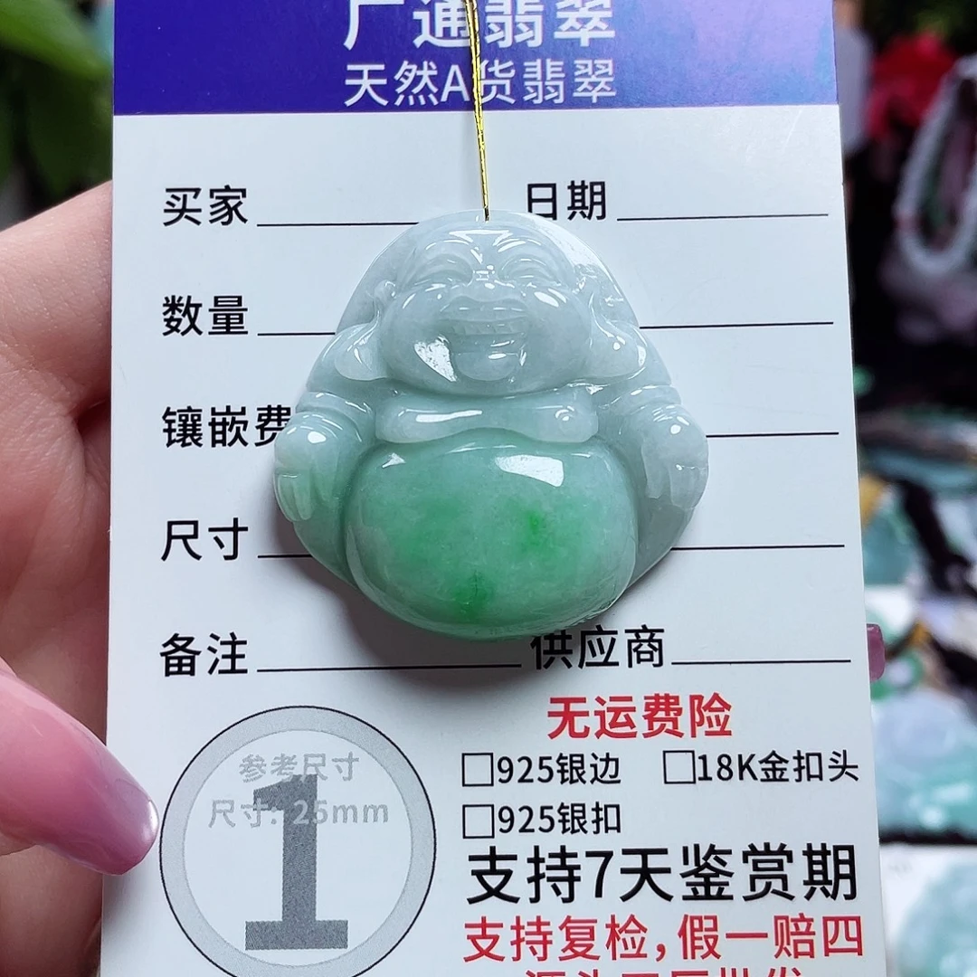 翡翠未镶嵌颈饰佛公19