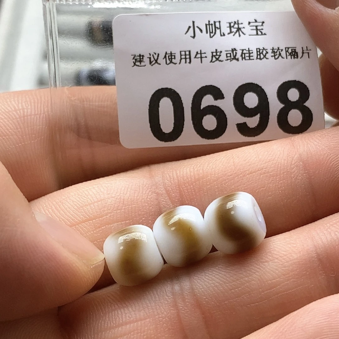 玛瑙/玉髓玛瑙0698未镶嵌