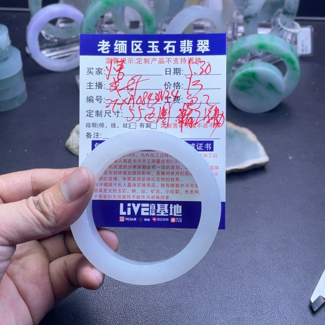 定制翡翠天然翡翠Ａ货55正圈未镶嵌悟*