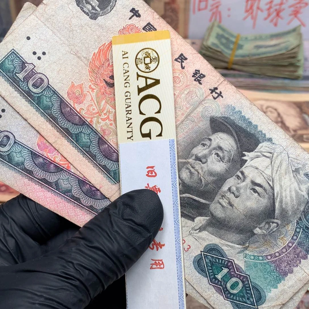 逍遥旧票福利专场如图8010拾元2张一起