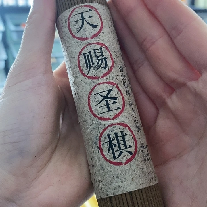 鑶娜娜香舍专属闪购链接