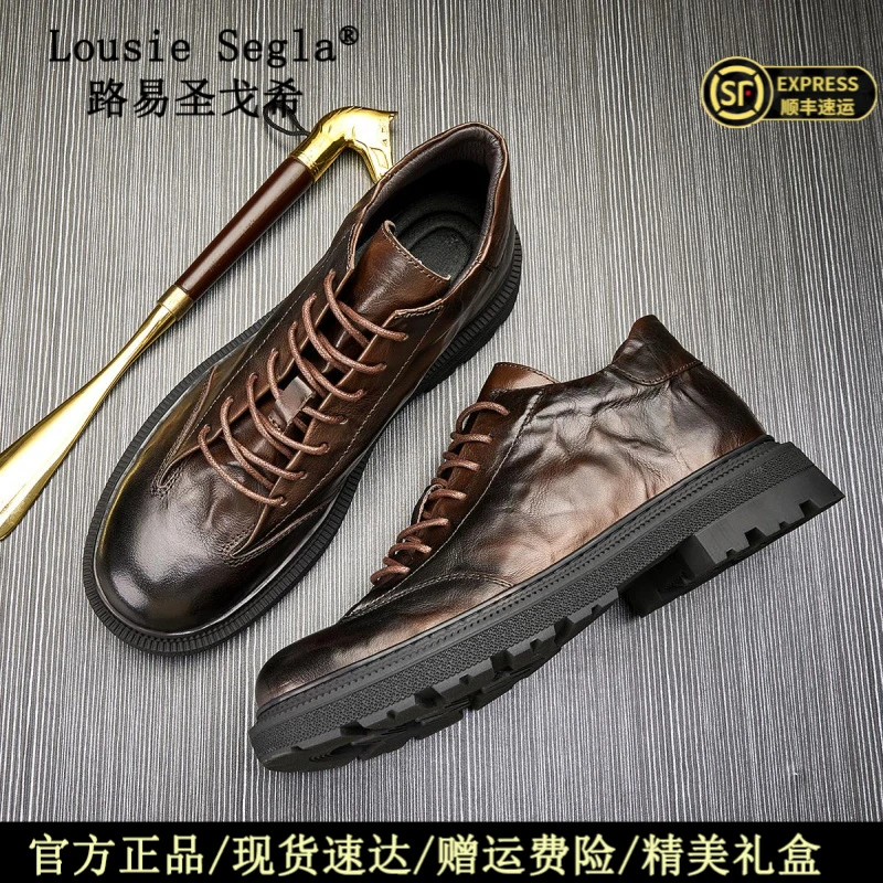 路易圣戈希2025秋冬新款商务低帮休闲鞋青年圆头厚底增高正装皮鞋