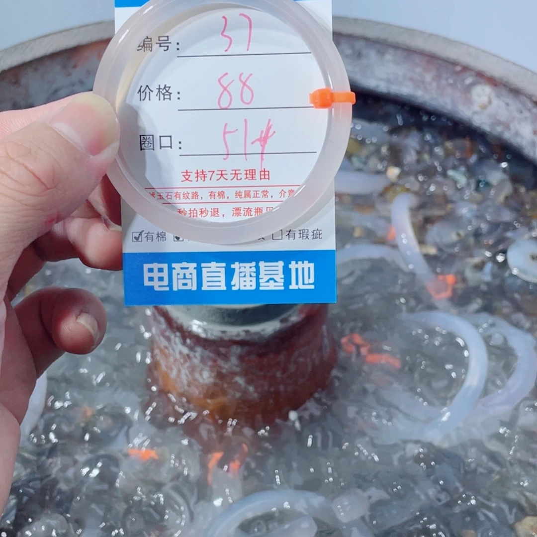 Q***.玛瑙/玉髓未镶嵌手镯37