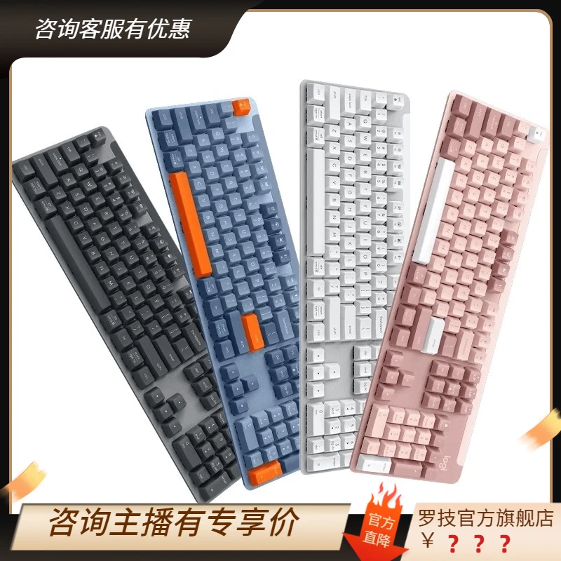 K865无线蓝牙机械键盘104键TTC红轴TY