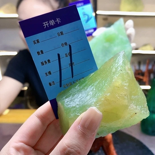 【闪购商品】未镶嵌蛇纹石玉原石?****¹