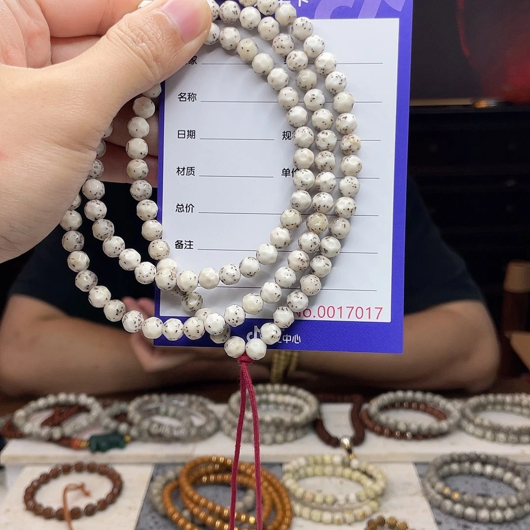 吊坠星月菩提星月菩提