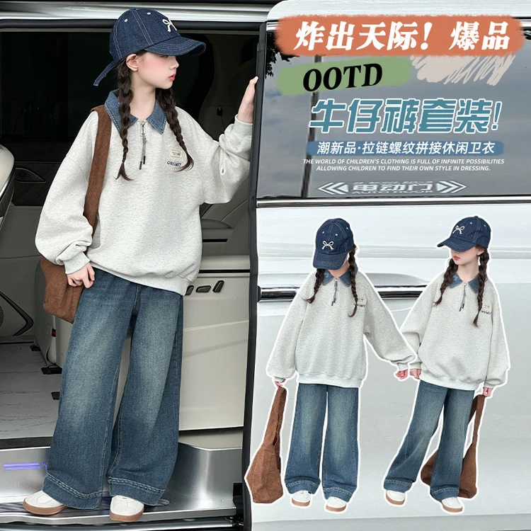 儿童休闲套装春秋新款中大童韩版翻领卫衣牛仔裤两件套女童POLO衫