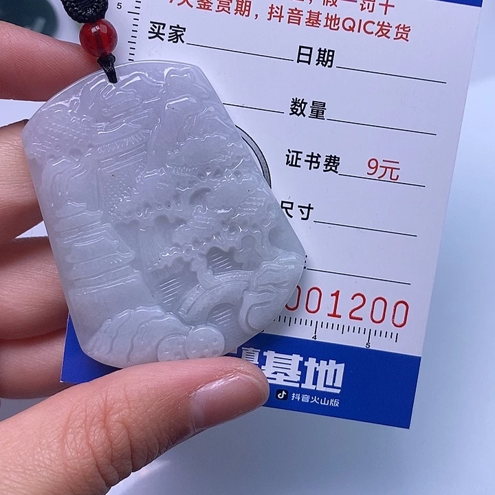 翡翠未镶嵌颈饰