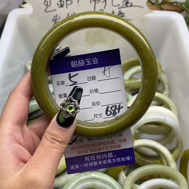 蛇纹石玉手镯未镶嵌