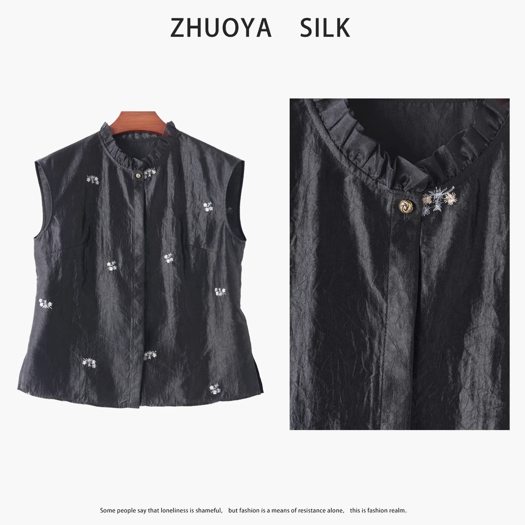 【粉丝专享】100%桑蚕丝龟裂纹香云纱真丝小众女装出行衣服绣花上衣