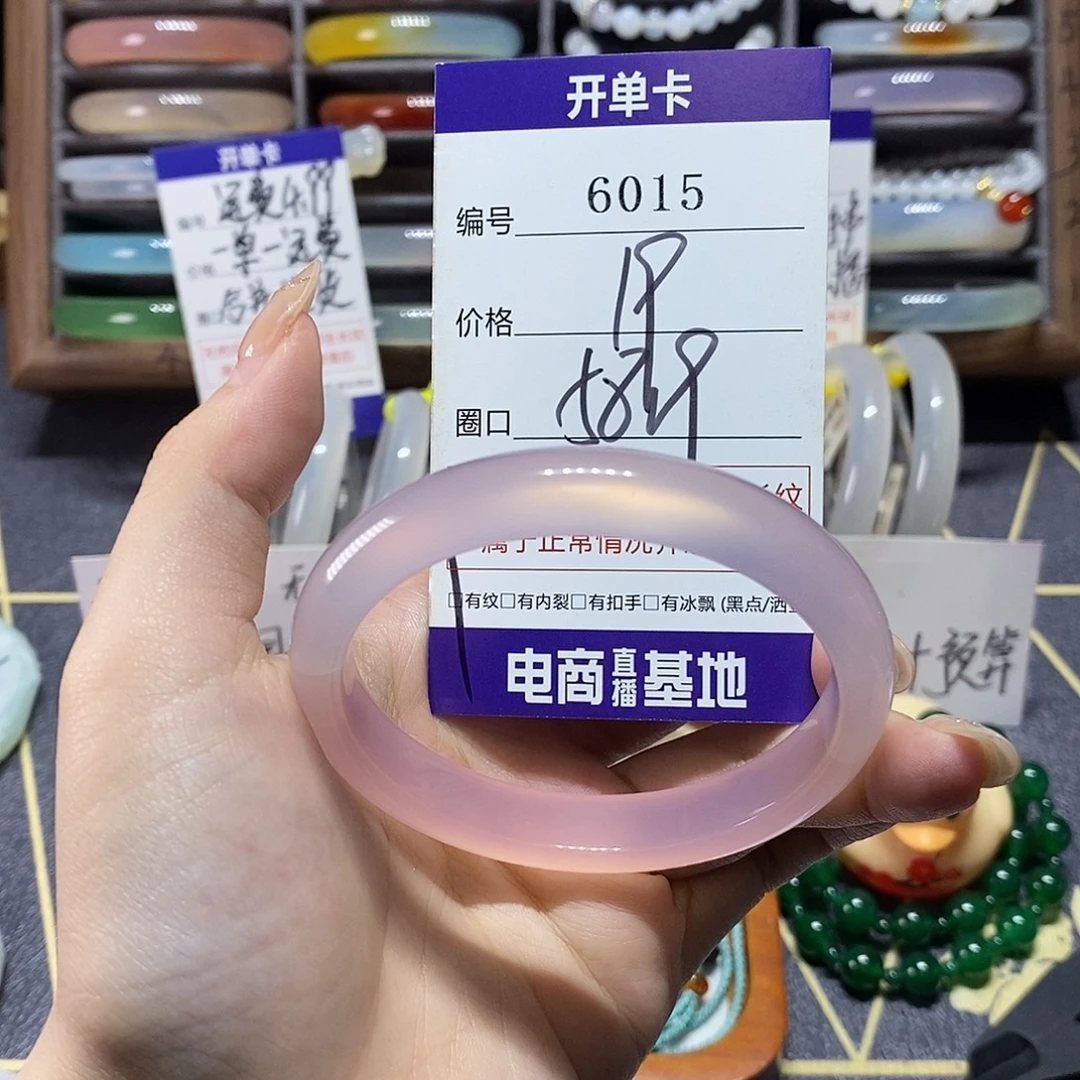 玛瑙/玉髓未镶嵌手镯6015