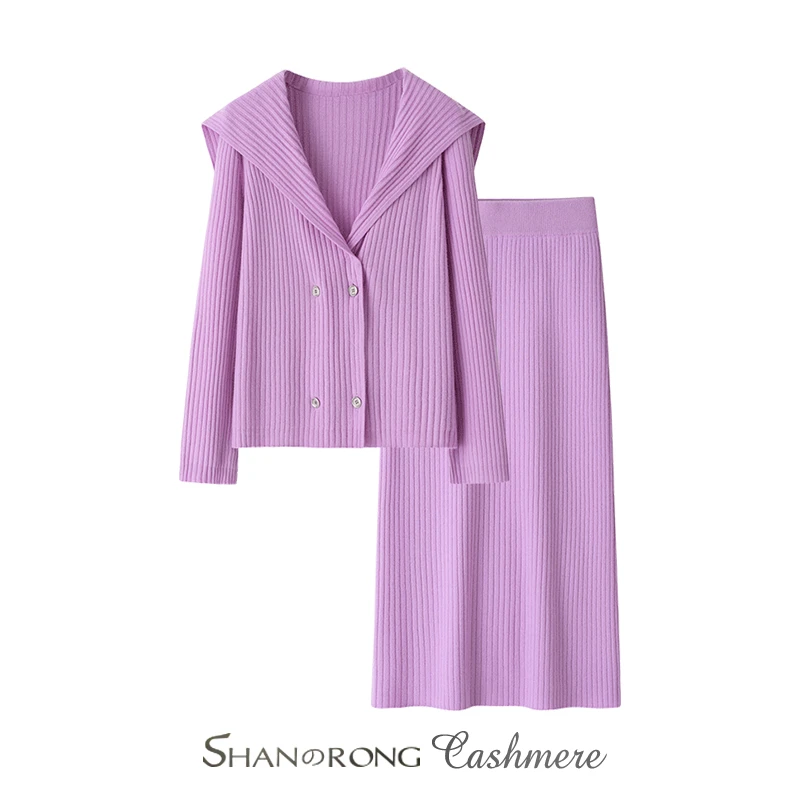 100%纯山羊绒海军领针织开衫时尚套装秋冬内搭显瘦简约气质套裙