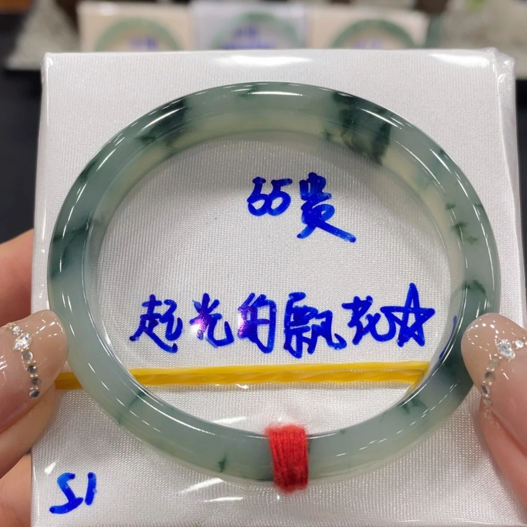 未镶嵌手镯（贵妃镯）翡翠缅甸翡翠手镯