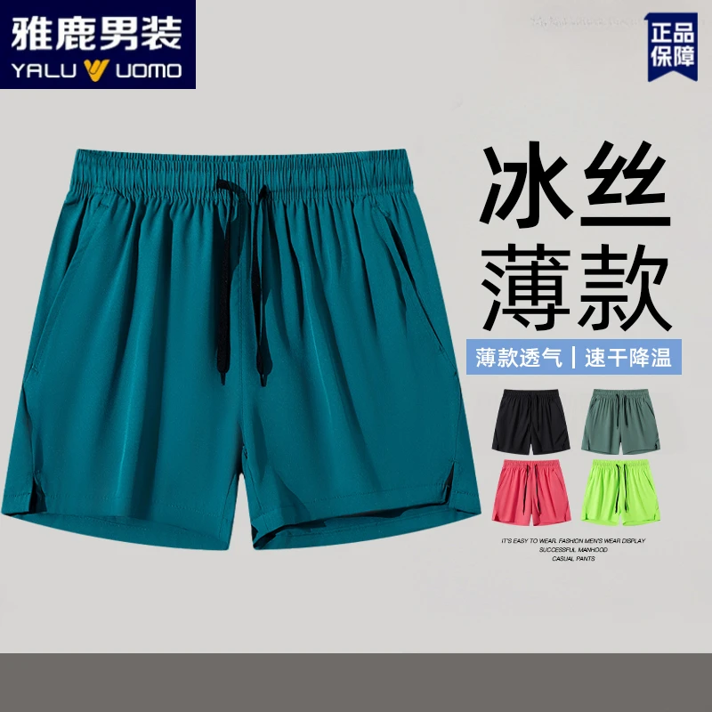 雅鹿男装冰丝透气新款情侣工装裤夏季宽松速干户外运动休闲短裤子