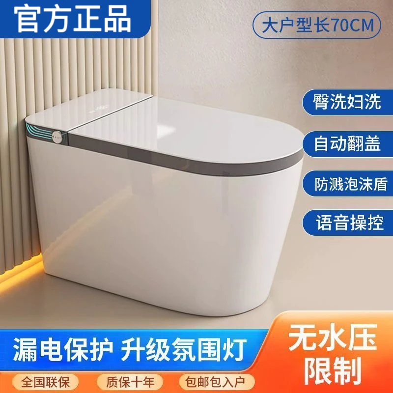 九牧适配智能马桶一体式全自动内置泡沫盾无水压限制虹吸式坐便器