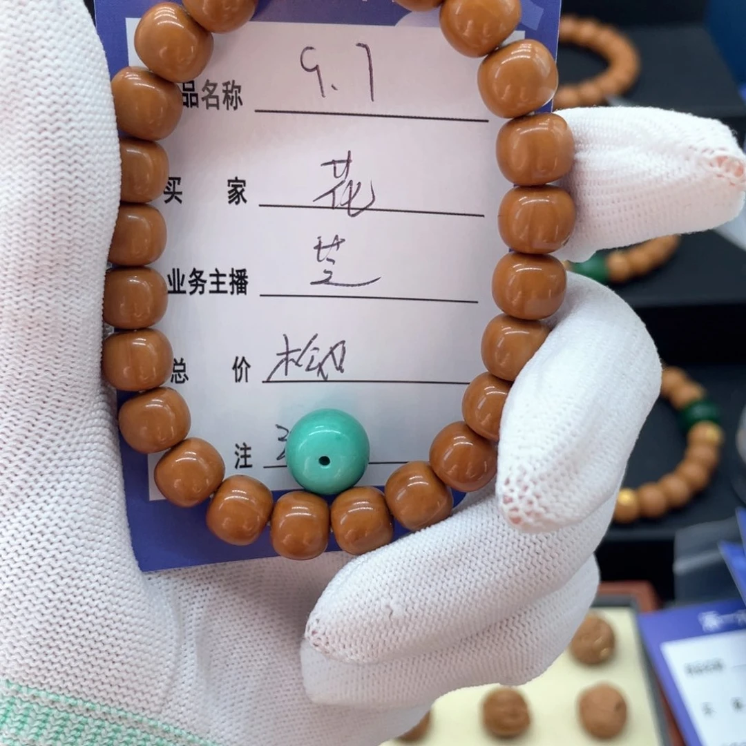 猴头核桃手串賈****）这个