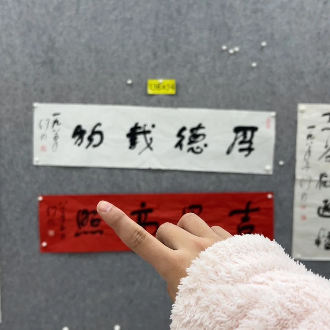 书法书法精品一副