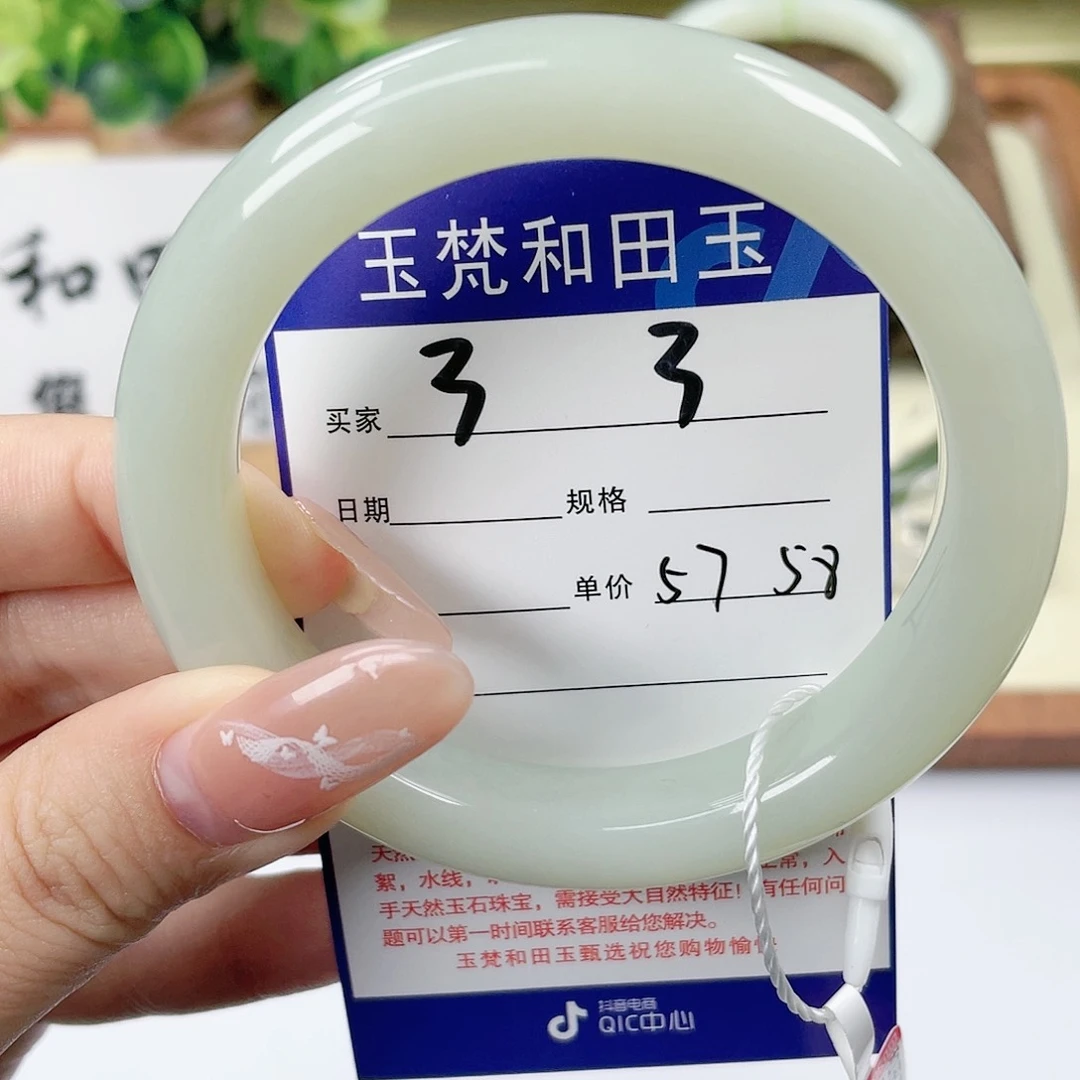 【闪购商品】未镶嵌手镯和田玉