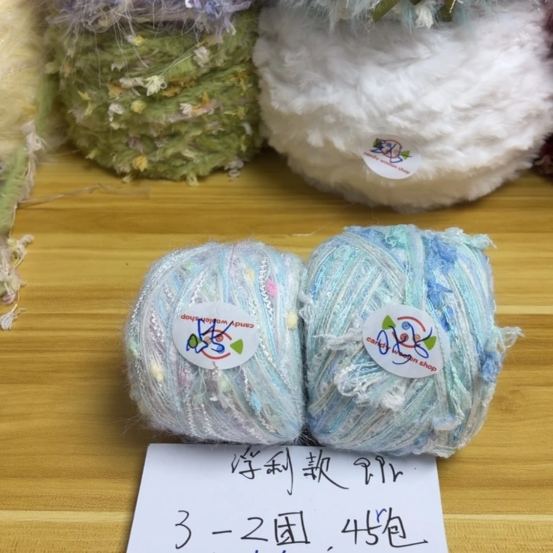 福利款9.9两到三团