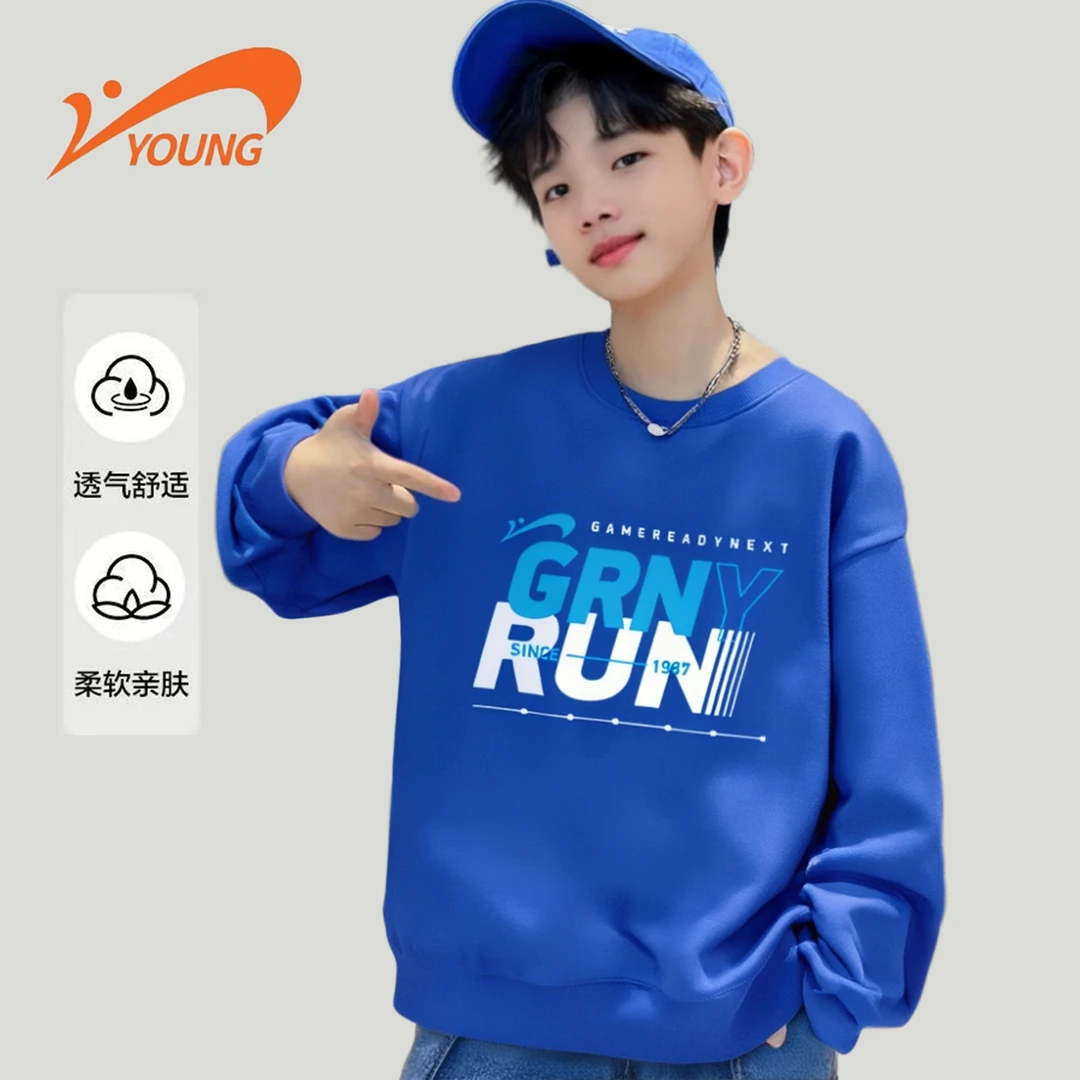 贵人鸟童装2025春季儿童圆领卫衣男童宽松套头衫中大童运动上衣