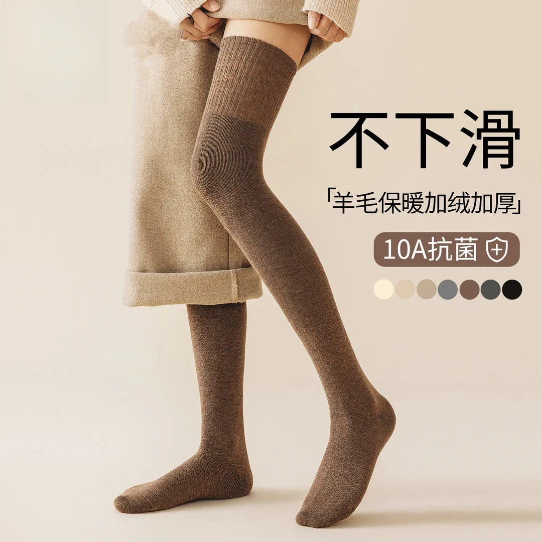 【2双装】过膝长筒袜子女款秋冬季保暖加厚长腿大腿袜春秋款jk长袜