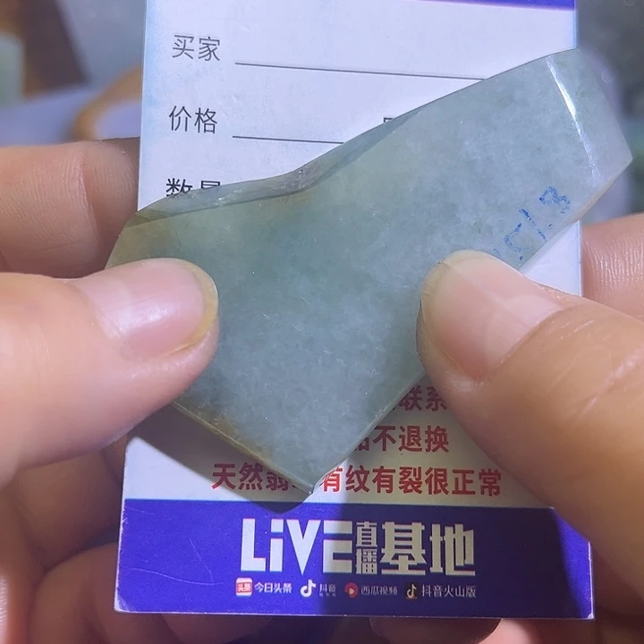 翡翠未镶嵌颈饰翡翠A货一手货源