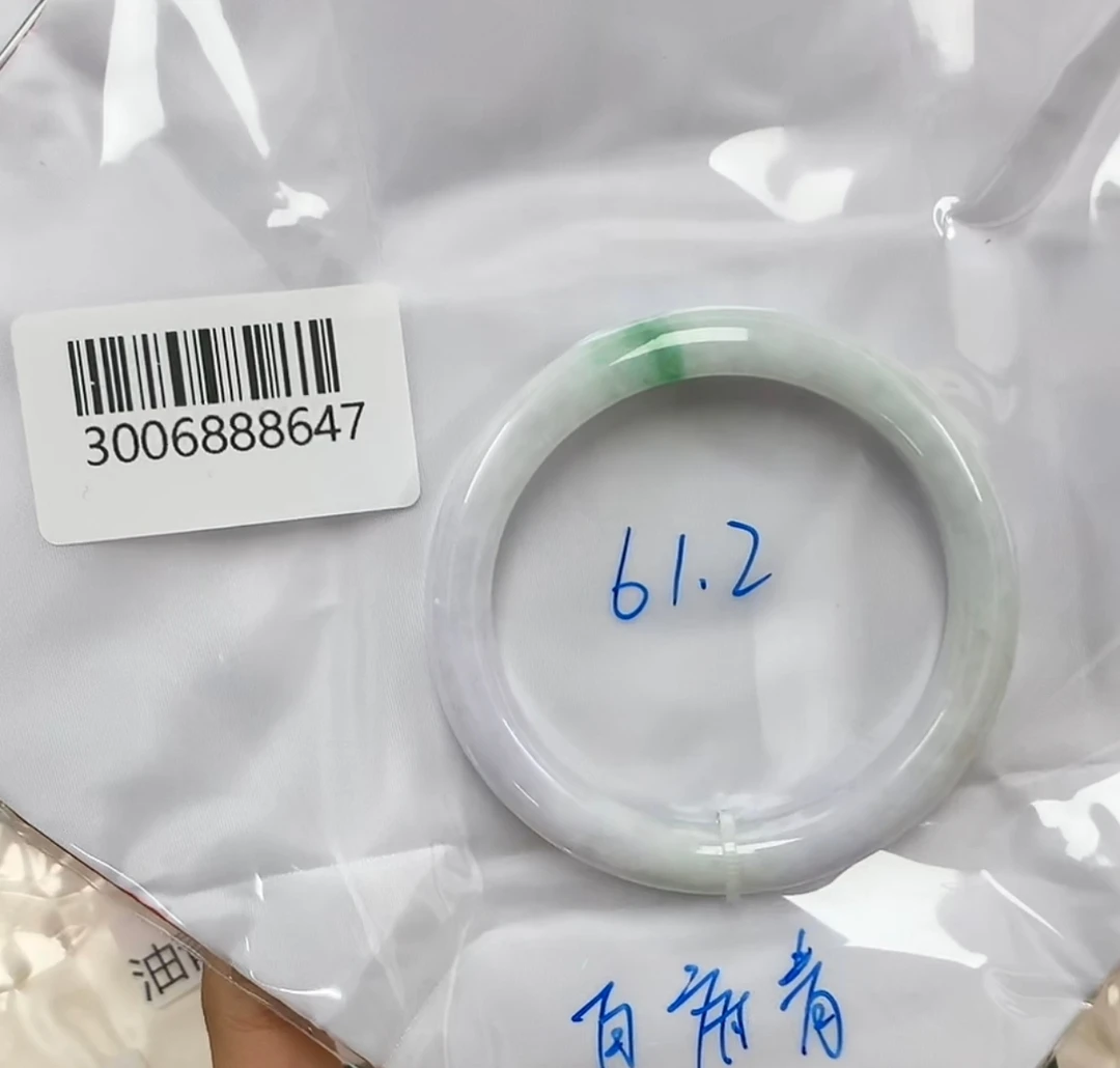 紫罗兰飘花翡翠手镯 61.2 正圈白底青