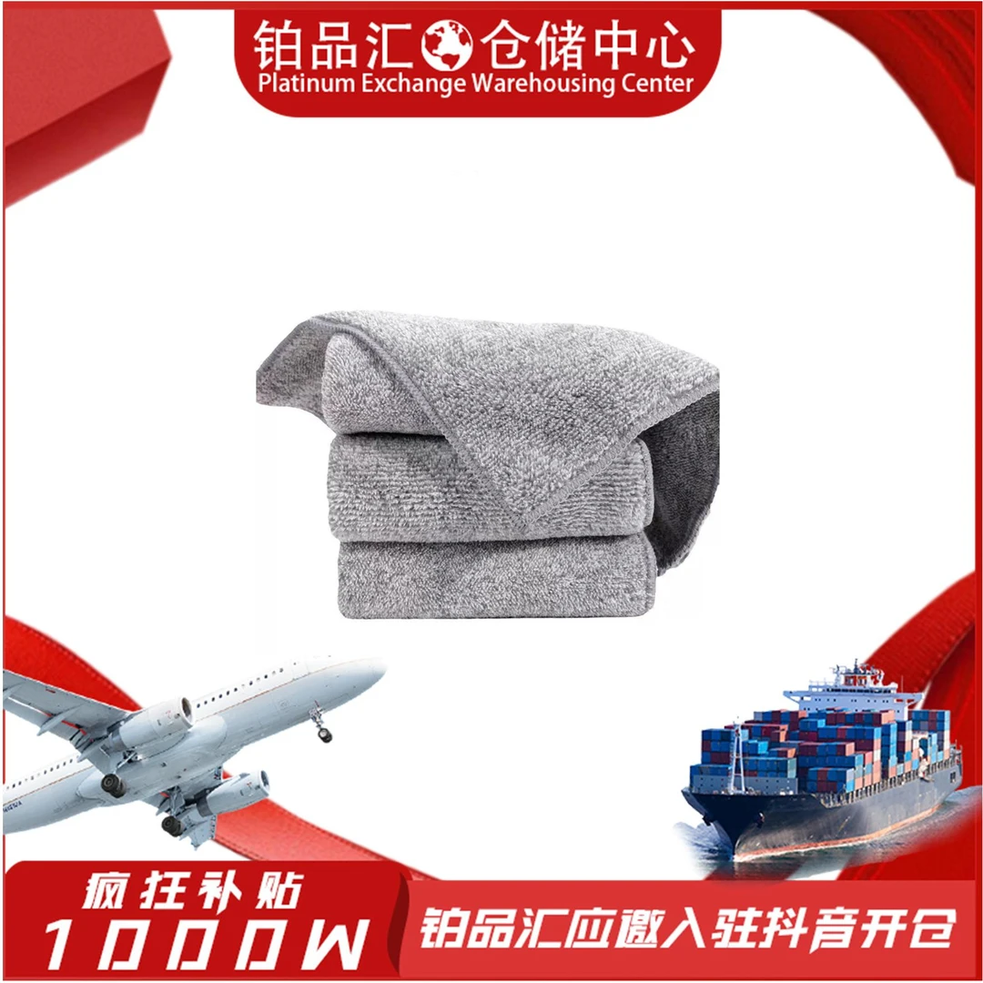 【拍五单发六单】竹炭纤维洗碗布去油抹布不沾油不掉毛百洁布 JNQ