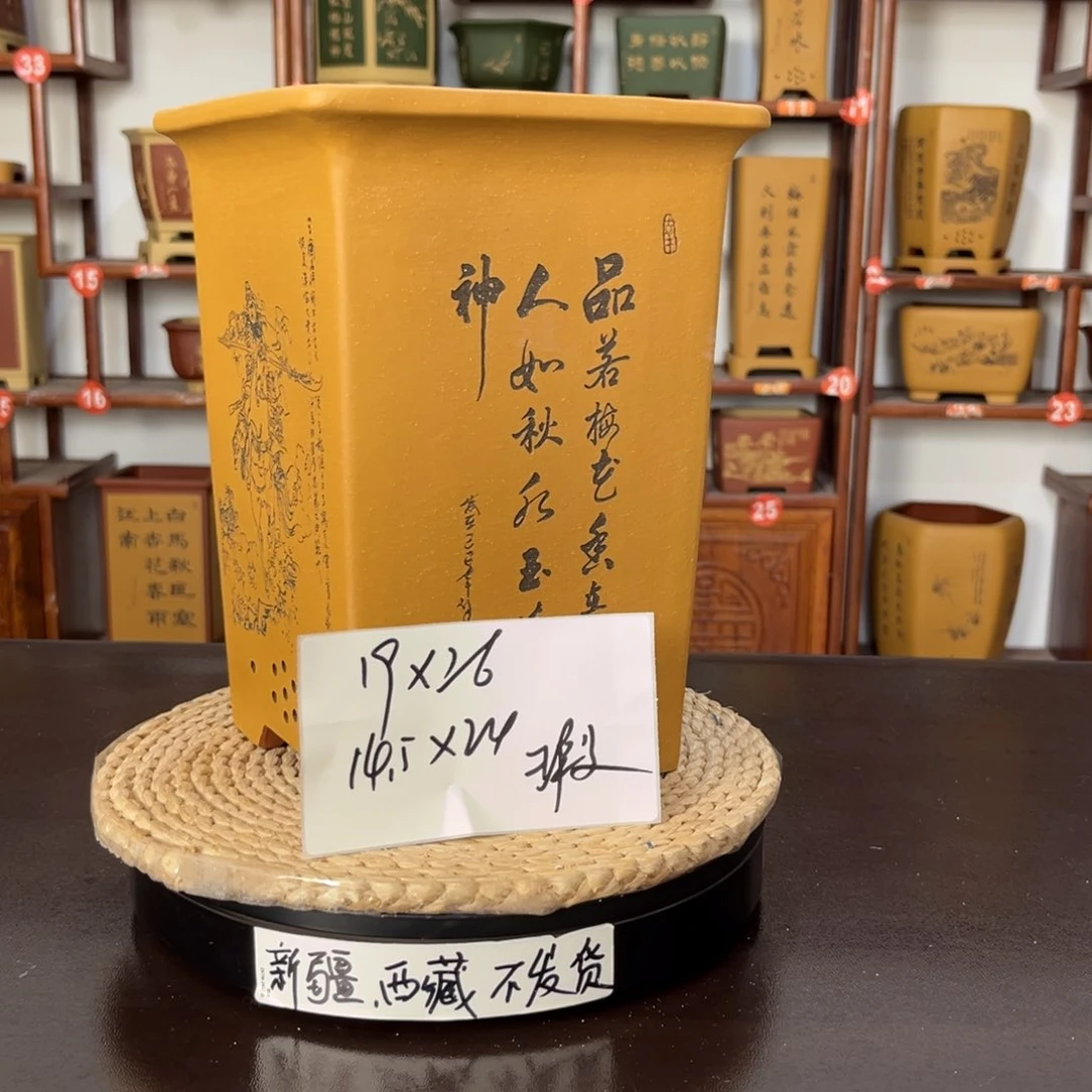 紫砂花盆，紫砂花盆