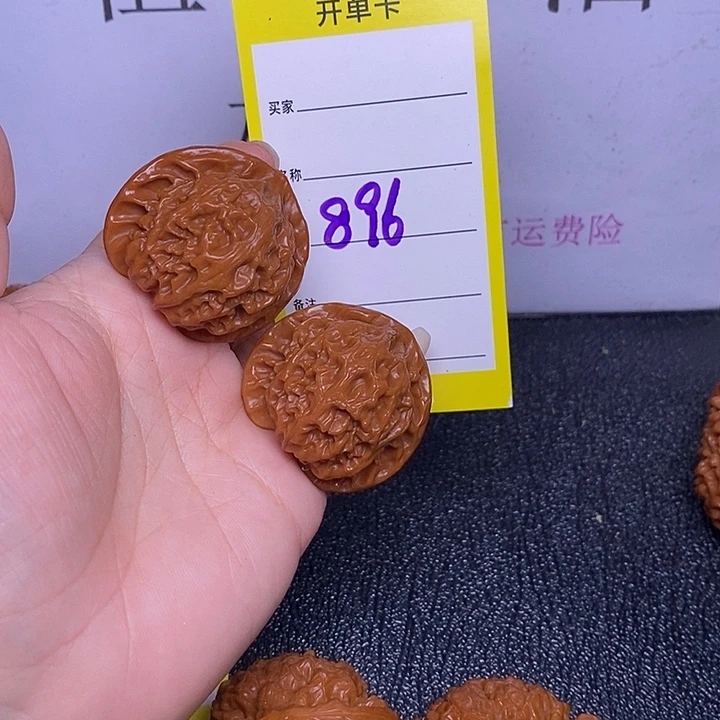 文玩核桃把件896/37宫灯