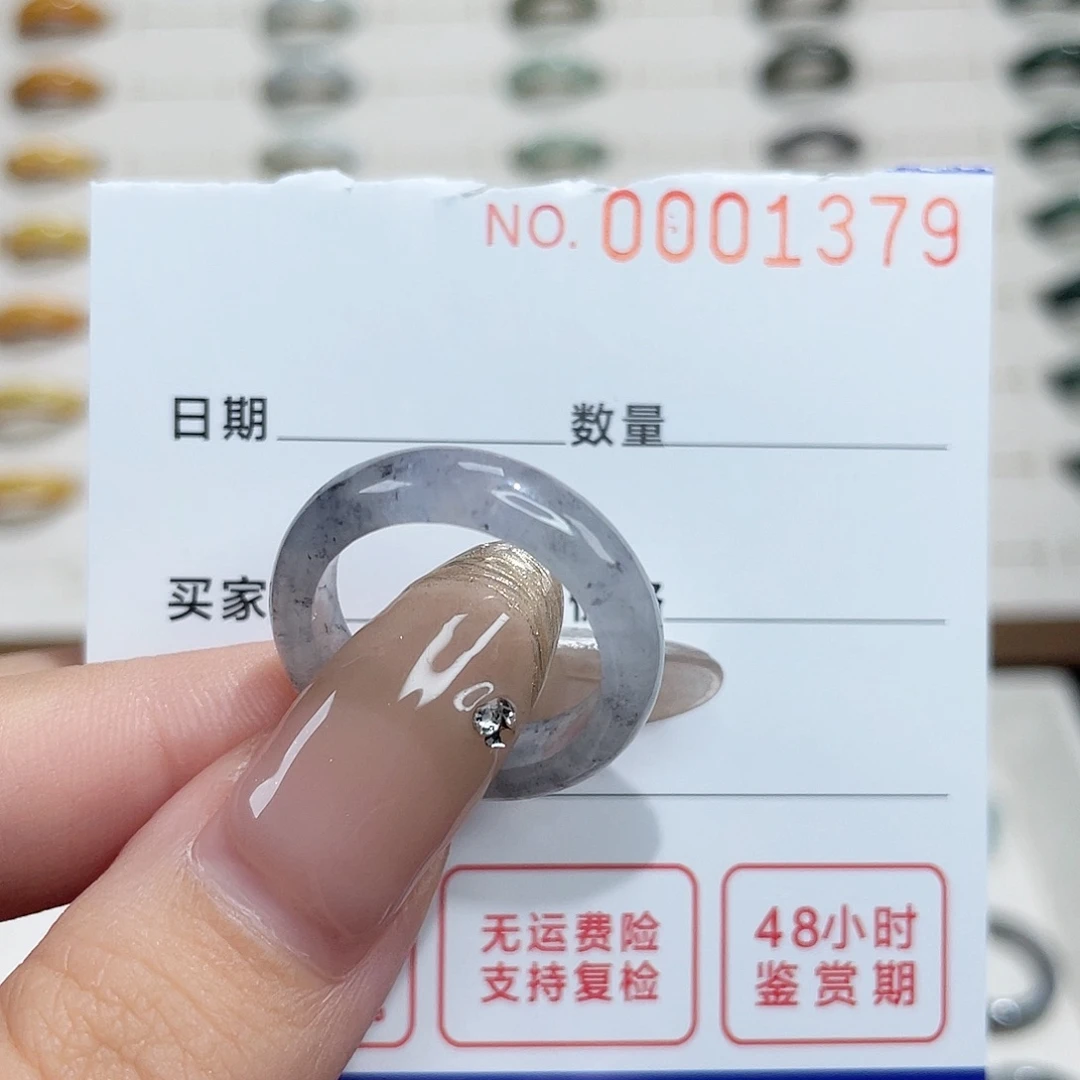翡翠戒指未镶嵌“****”翡翠戒指