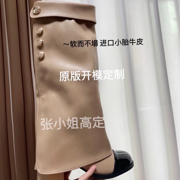 【张小姐高定】冬季必备 小香千金风 真皮粗跟 圆头长筒靴