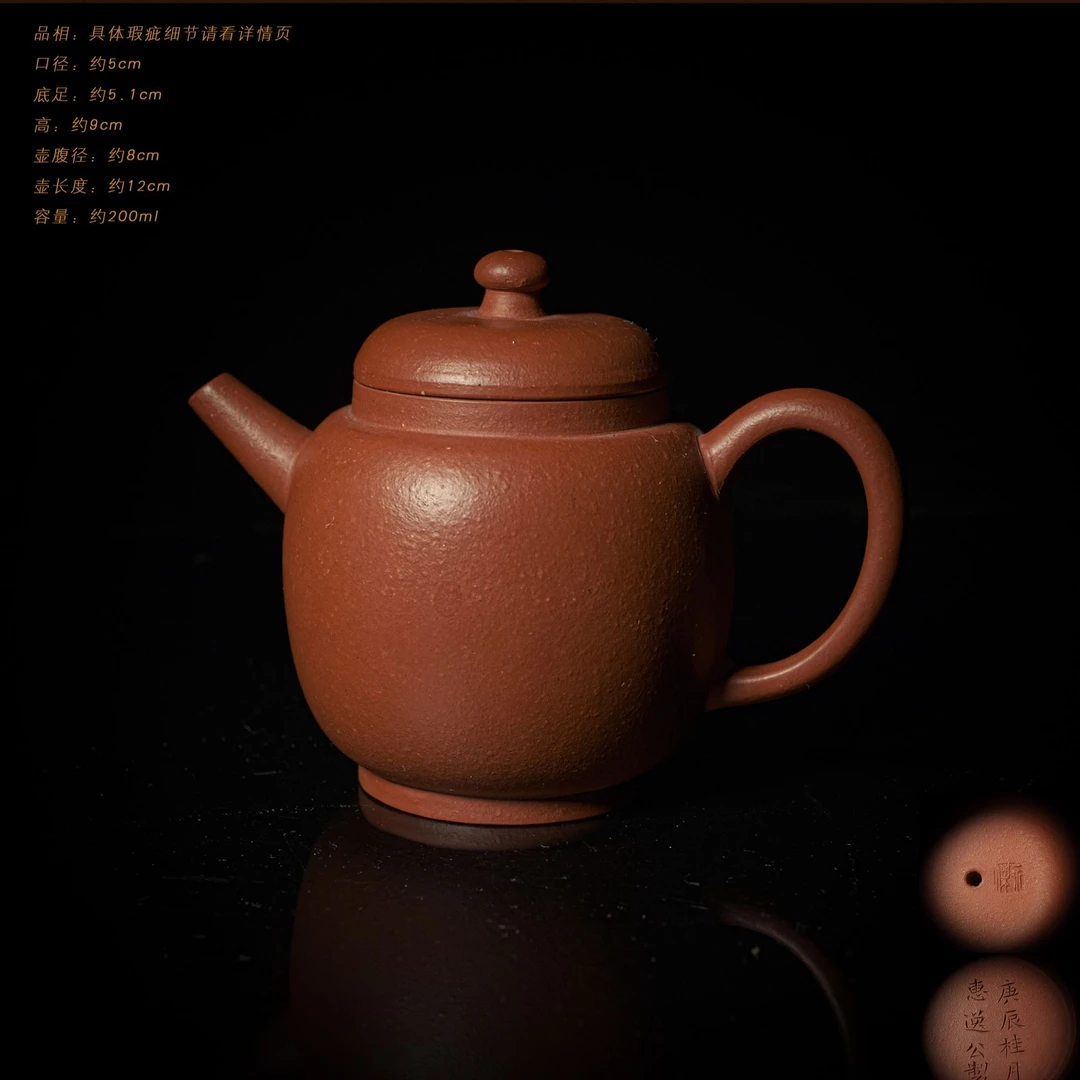 3-35高永杰紫砂壶