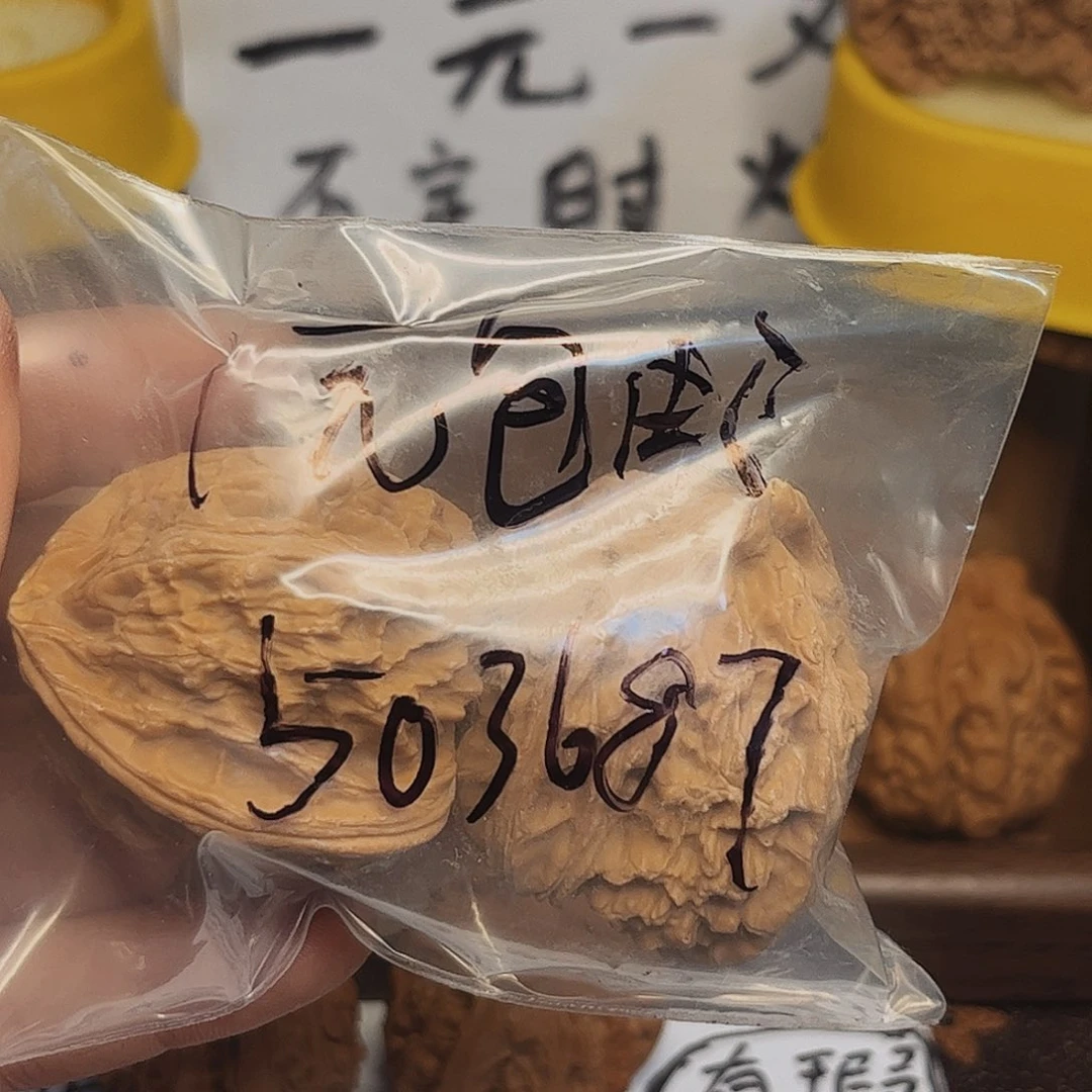 5***5吊坠文玩核桃福利