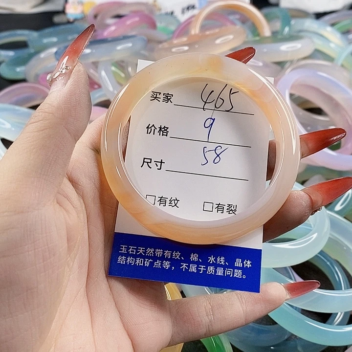手镯玛瑙/玉髓未镶嵌465