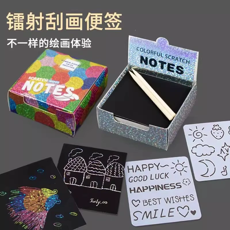 镭射炫彩刮刮画便签创意学生儿童益智手工diy贺卡彩色涂鸦刮画纸