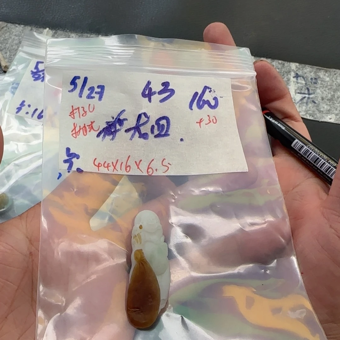 定制翡翠未镶嵌_*四