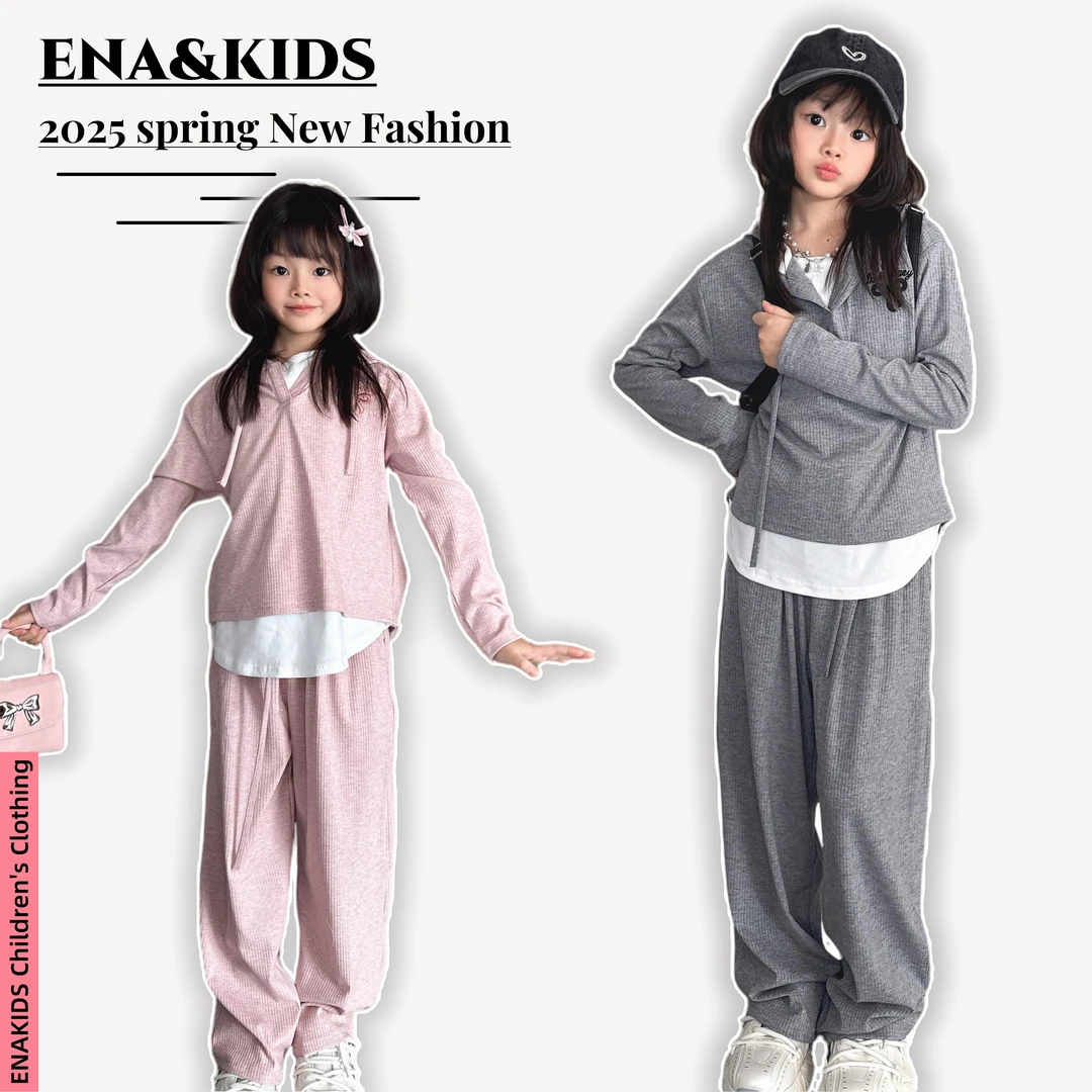 ENA恩娜kids【查尔周末】女童春季假两件连帽卫衣运动阔腿裤两件套