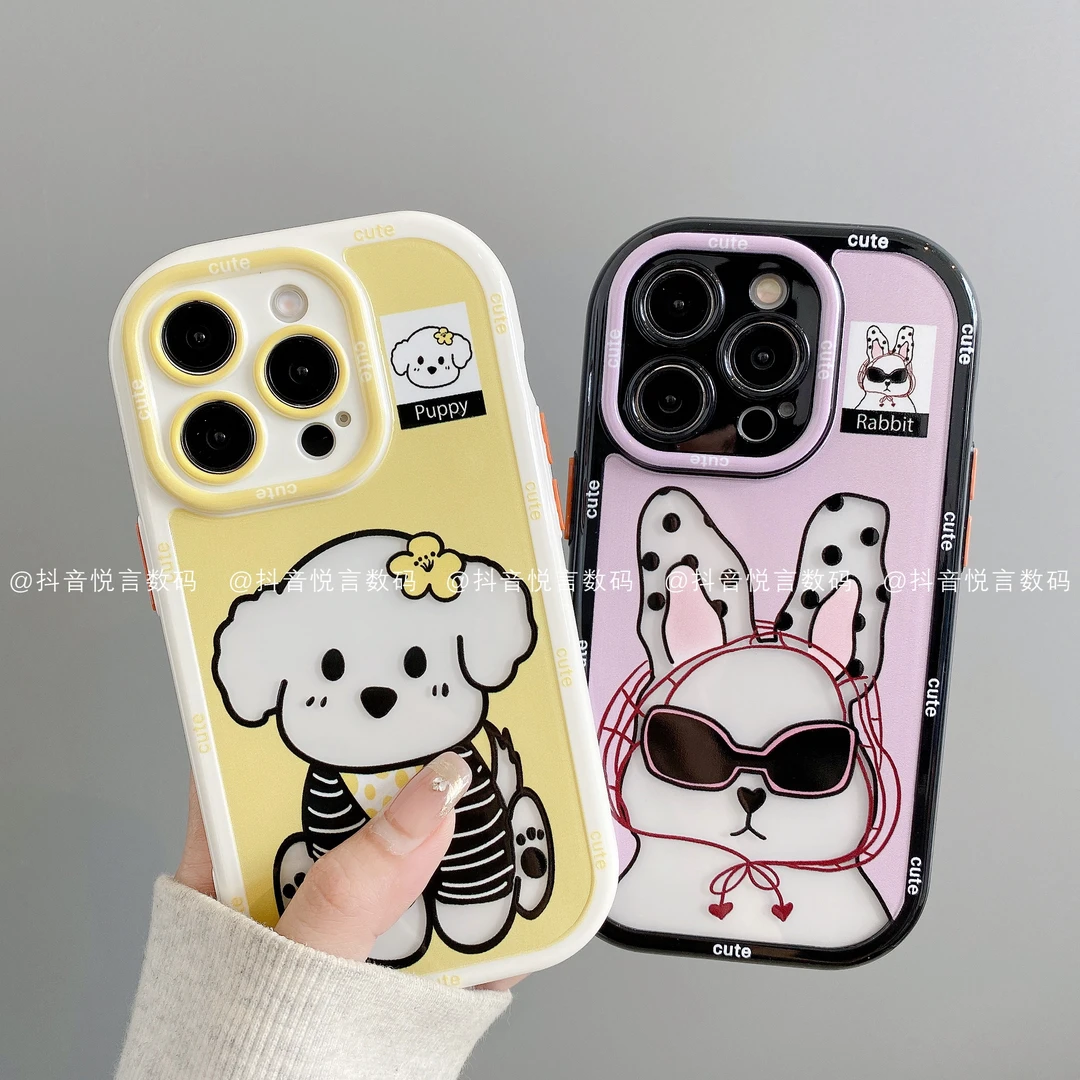 镂空小狗小兔撞色奶油壳适用苹果16promax华为荣耀/OPPO/VIVO小米