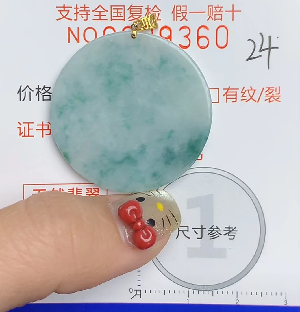 天然a货翡翠吊坠