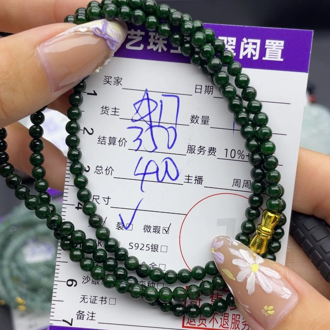 颈饰未镶嵌翡翠吊坠