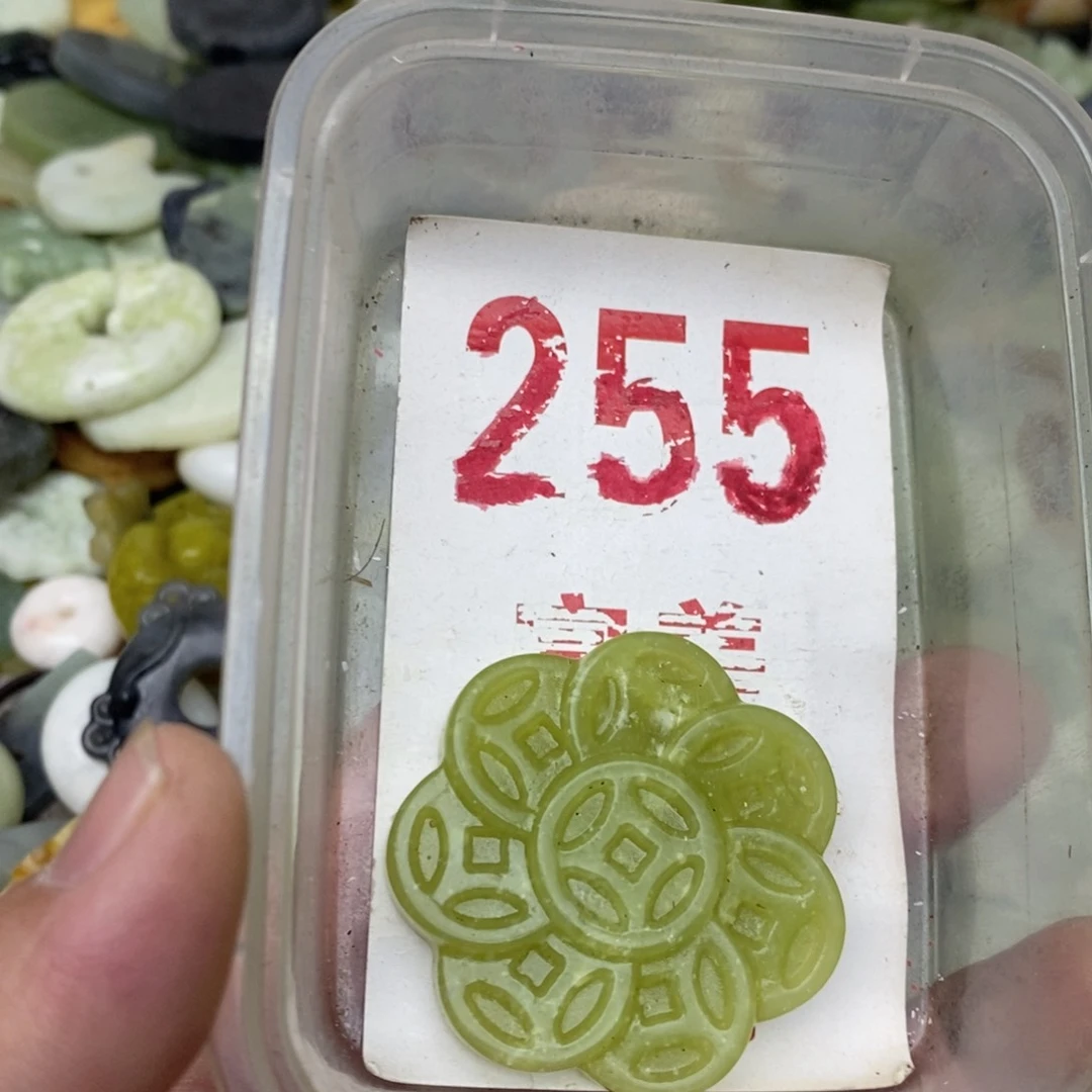 蛇纹石玉未镶嵌挂坠