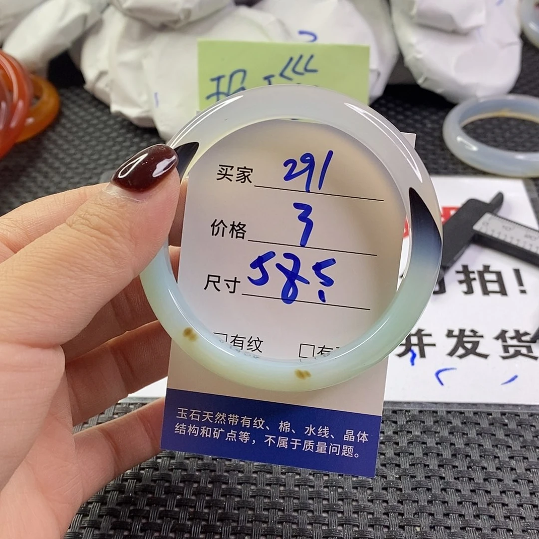 手镯玛瑙/玉髓未镶嵌291
