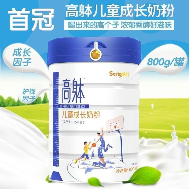 高躰儿童成长奶粉（3到15岁）800克，24年7月生产